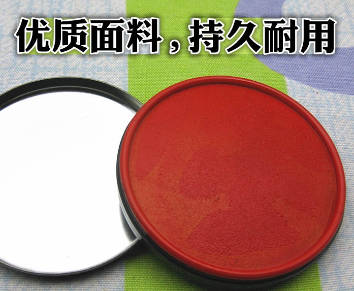 印泥的由来