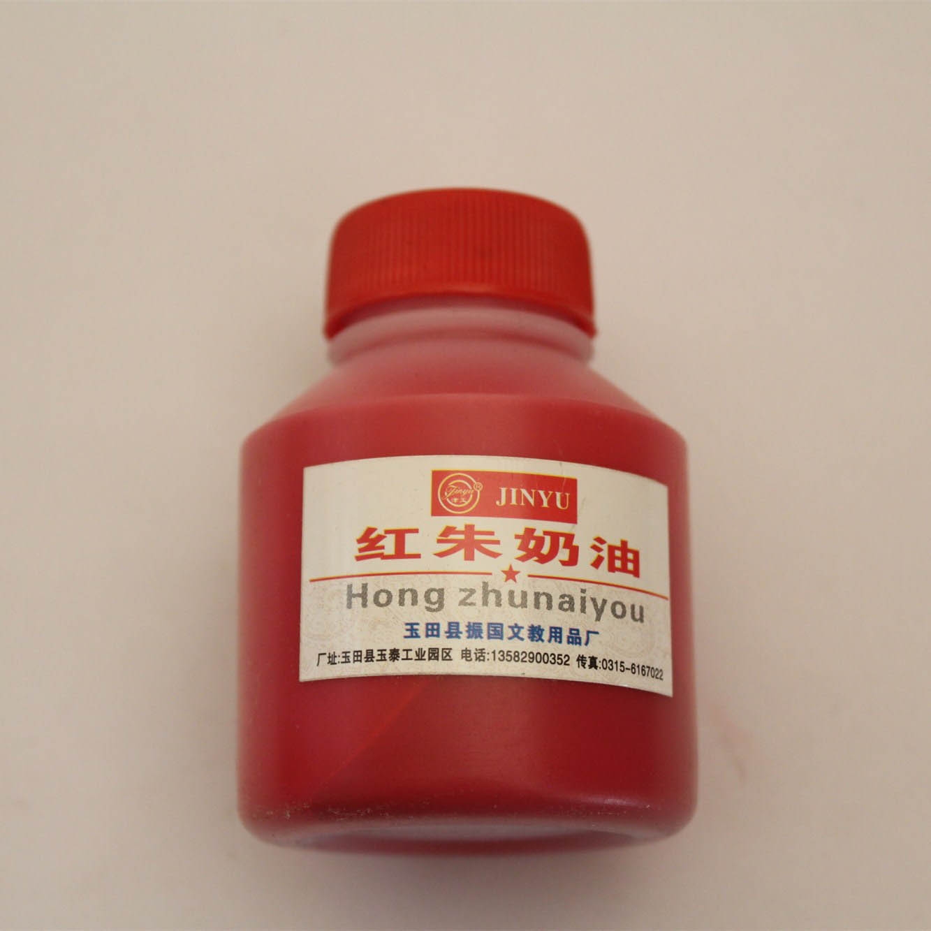 印油的种类